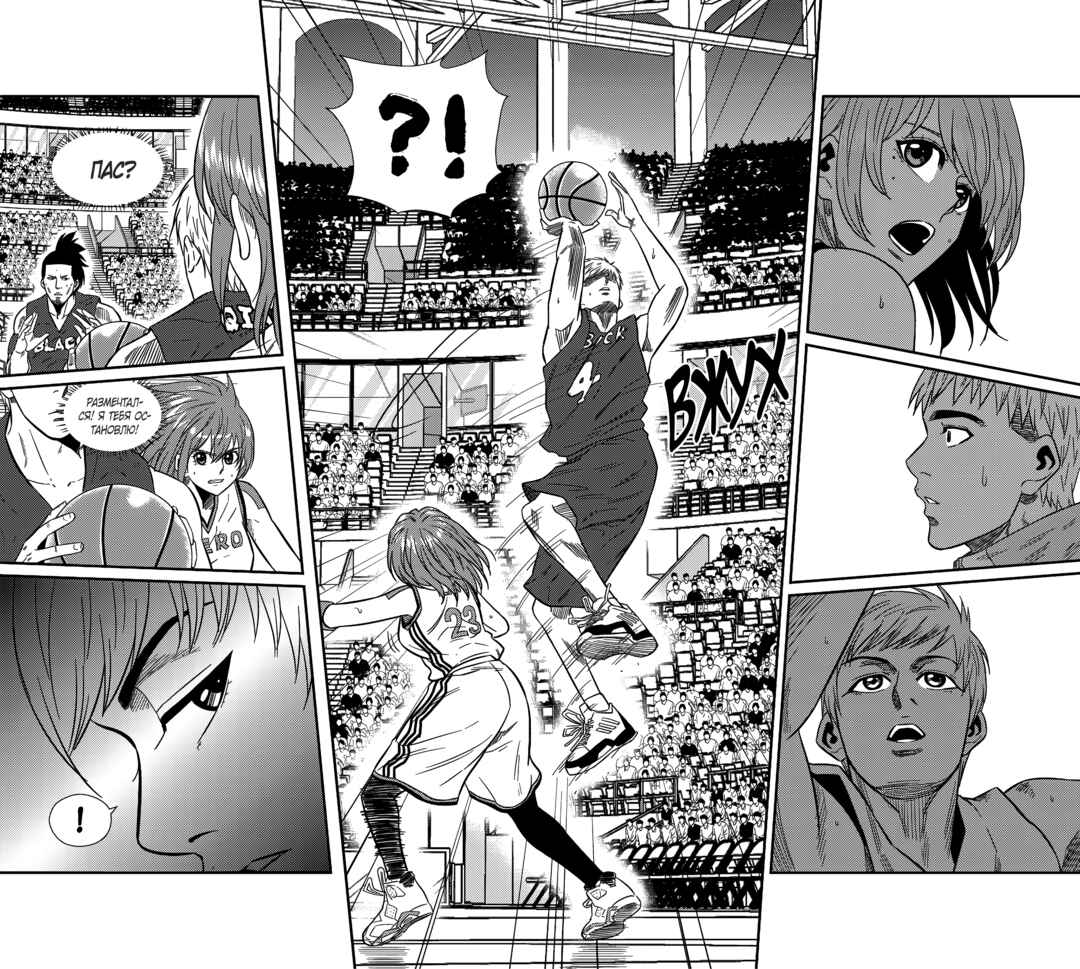 Chapter 223 - Page 4