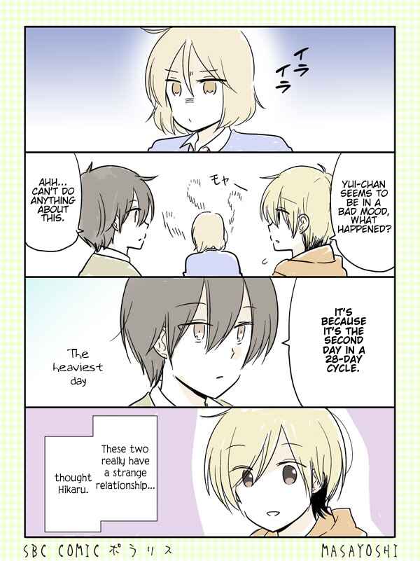 Chapter 65.8 - Page 1