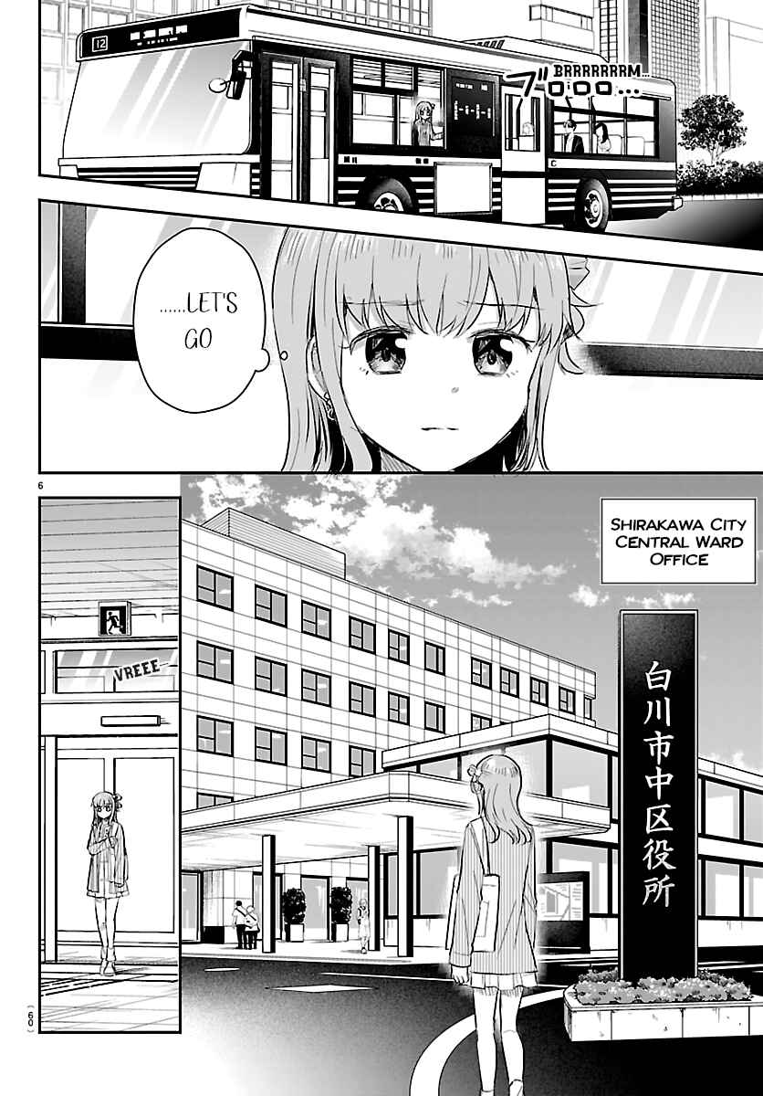 Chapter 77 - Page 6