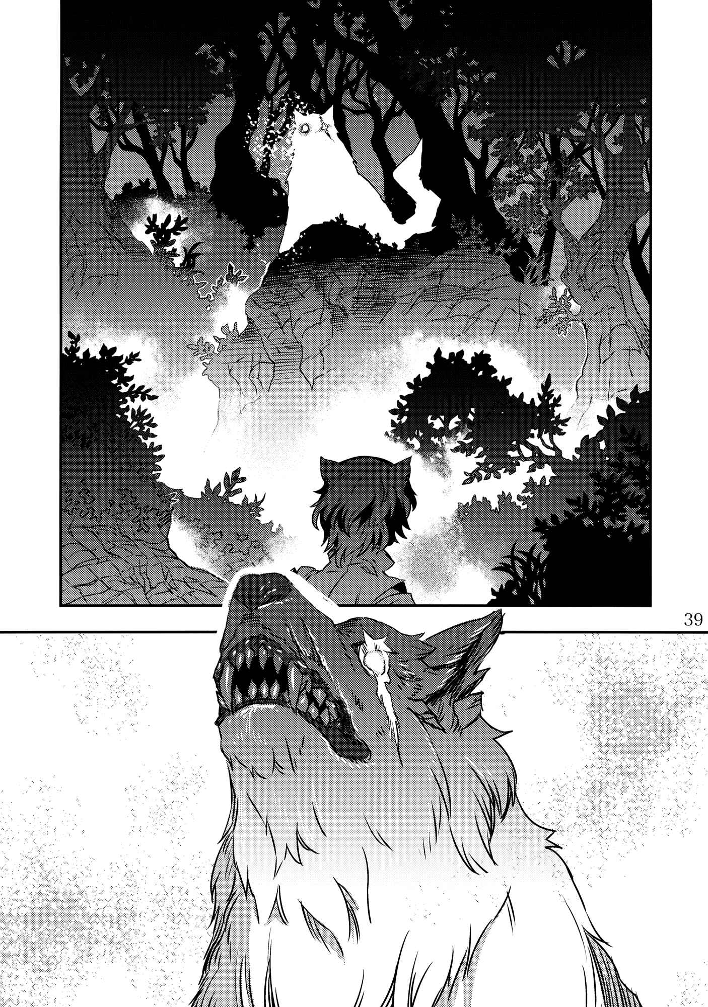 Chapter 2 - Page 39