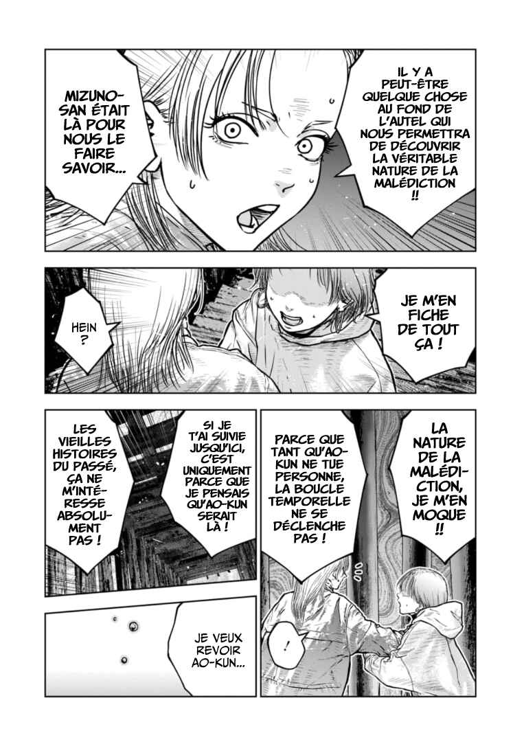 Chapter 43 - Page 12