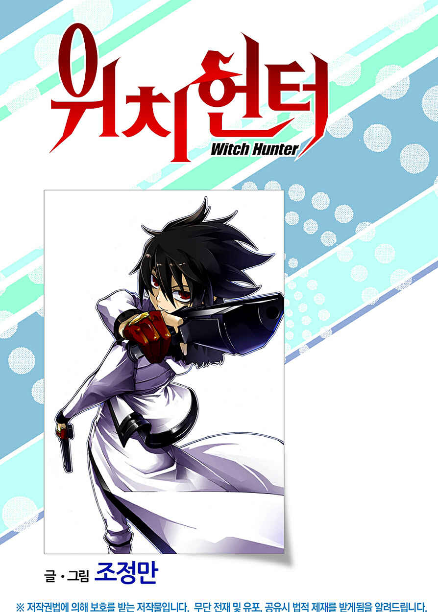Chapter 149 - Page 2