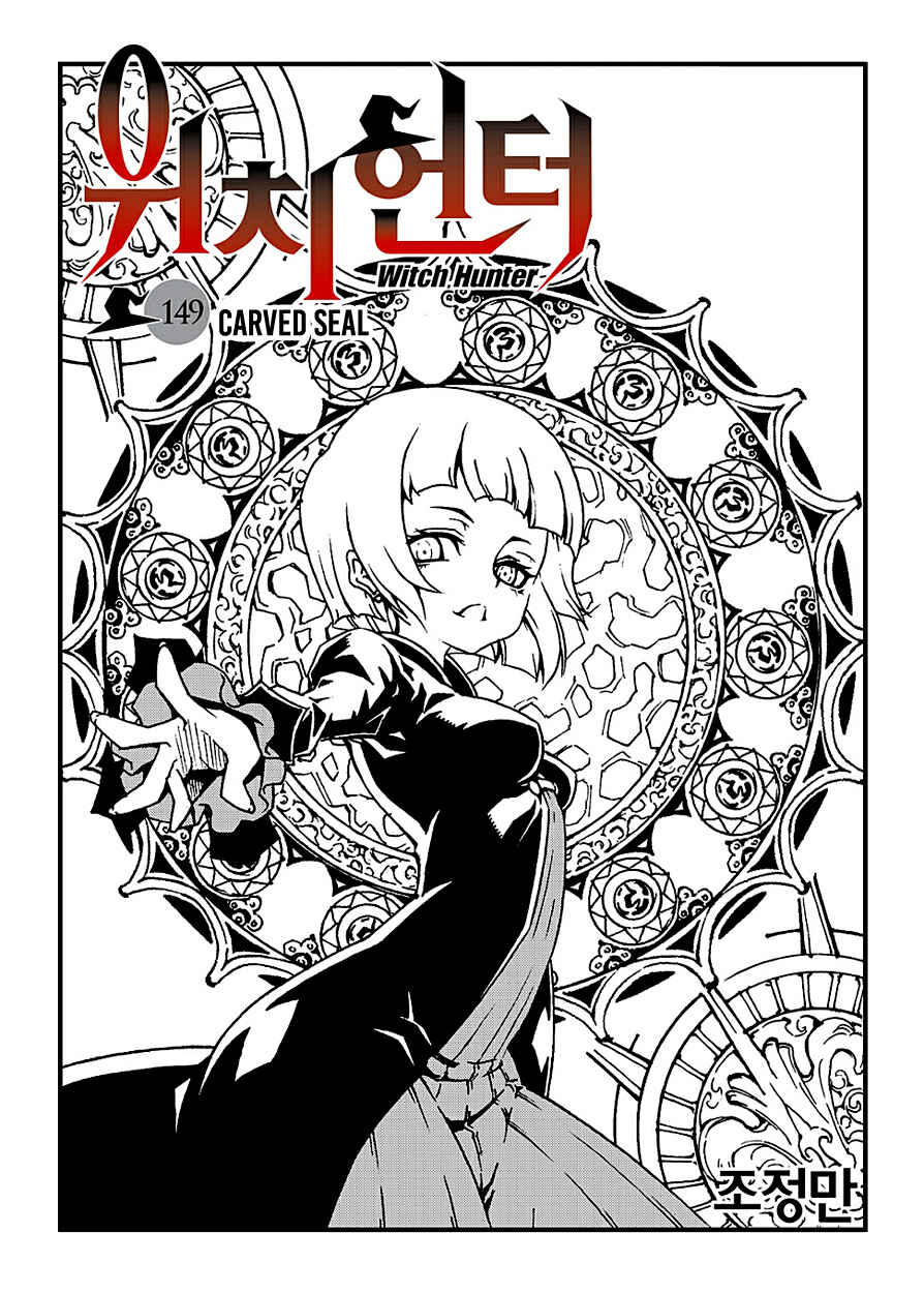 Chapter 149 - Page 3