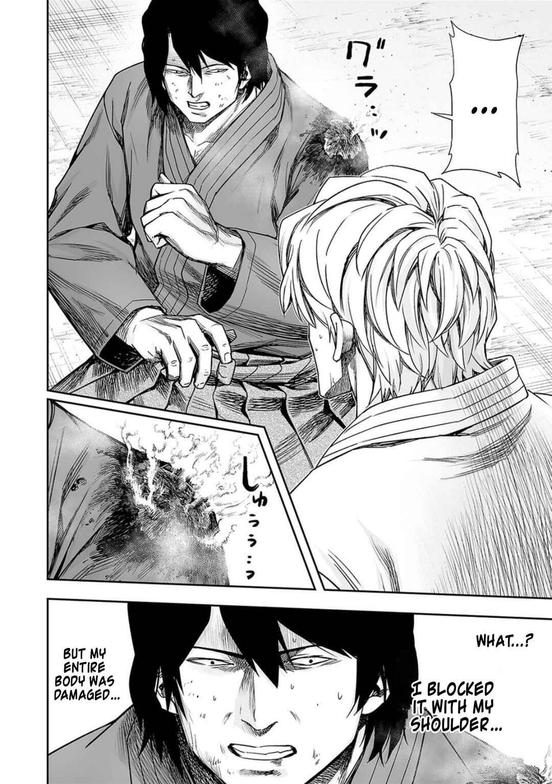 Chapter 200 - Page 2