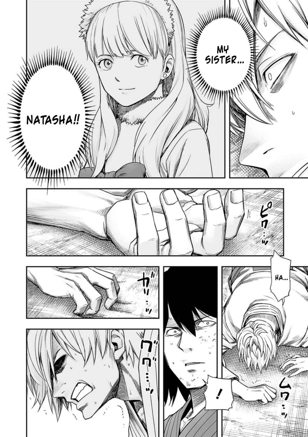 Chapter 200 - Page 9