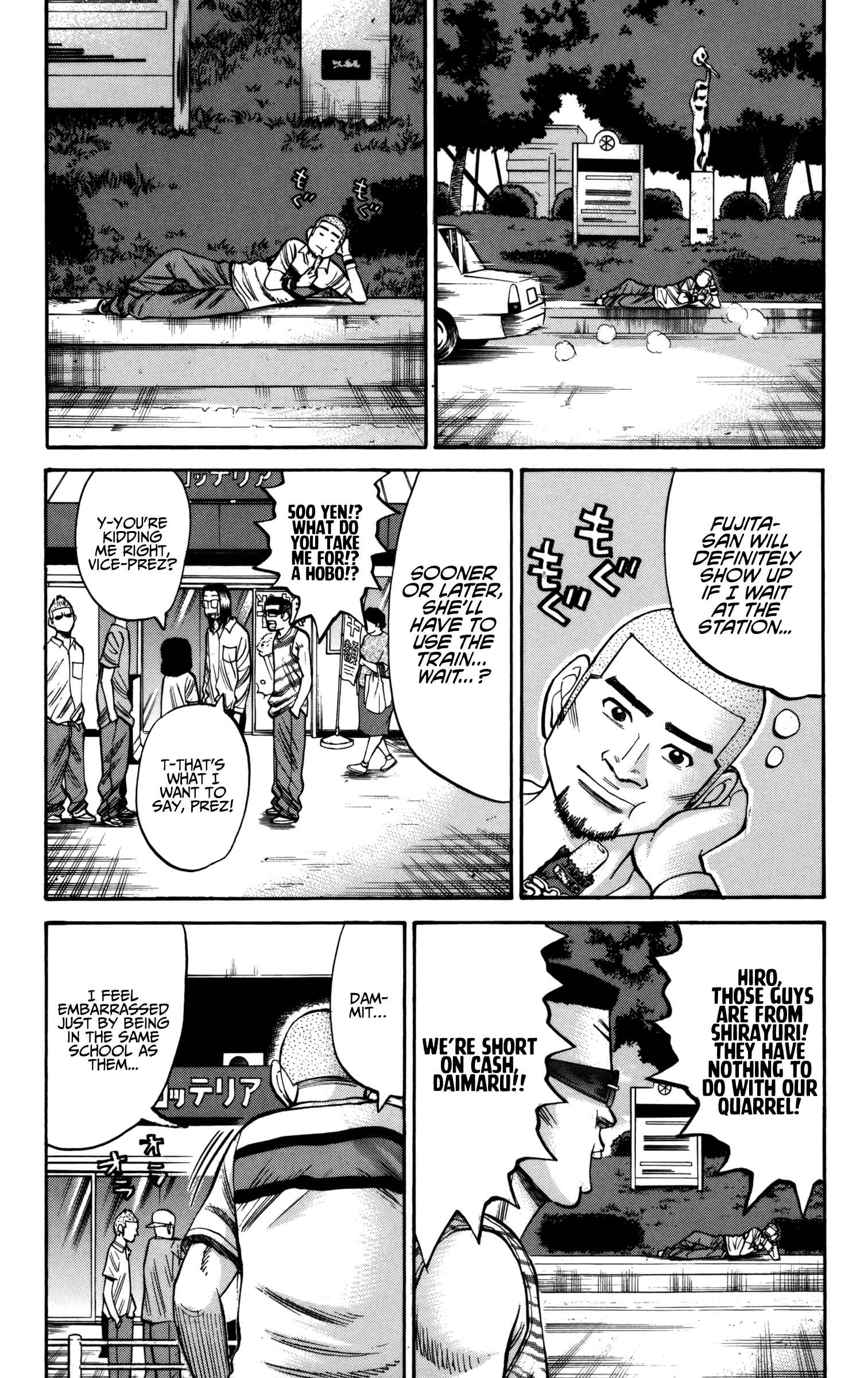 Chapter 60 - Page 17