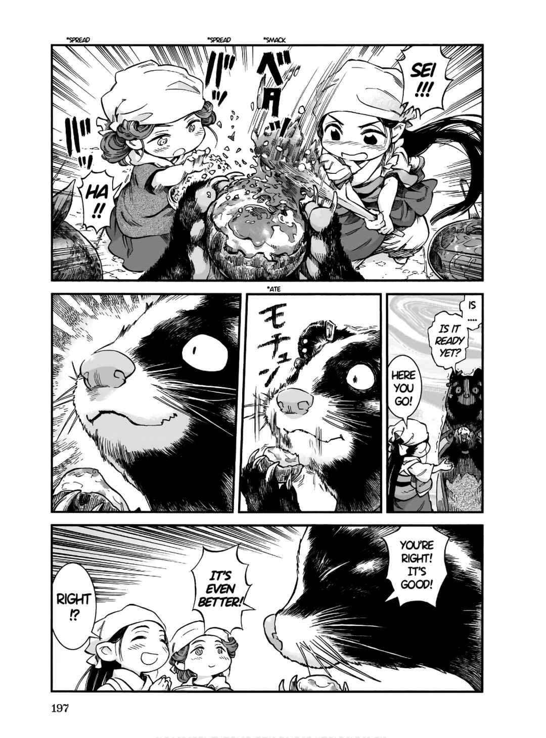 Chapter 72 - Page 17
