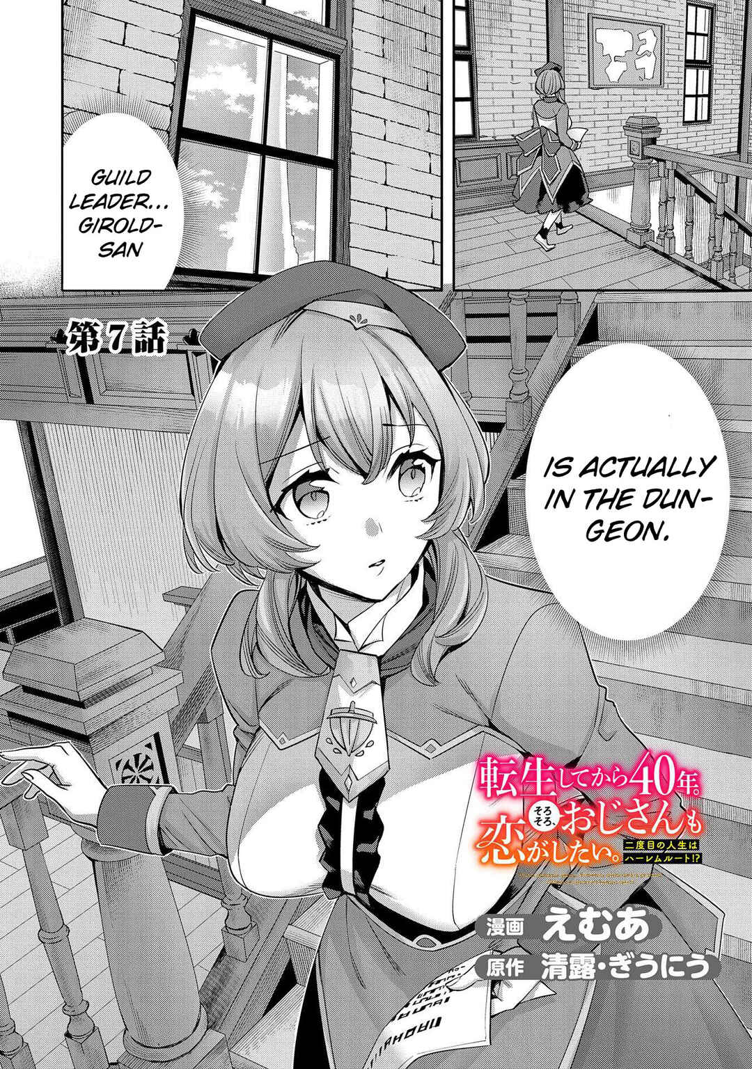 Chapter 7 - Page 3