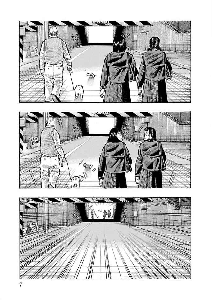 Chapter 8 - Page 2