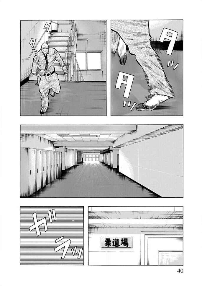 Chapter 8 - Page 31