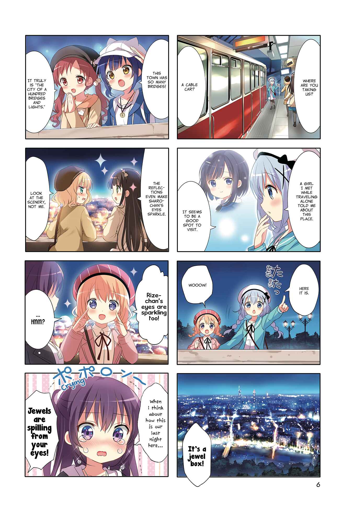 Chapter 110 - Page 2