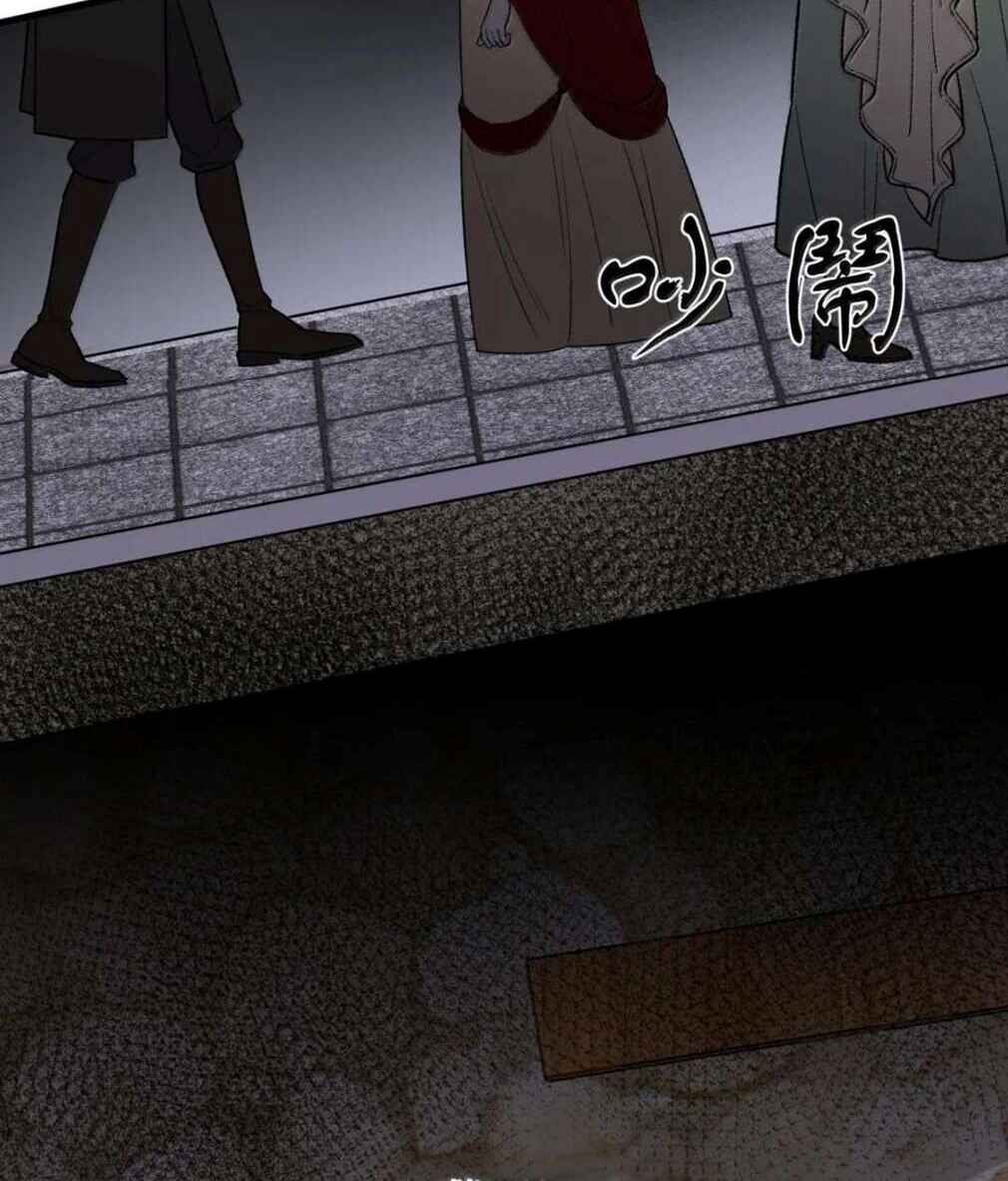 Chapter 94 - Page 41