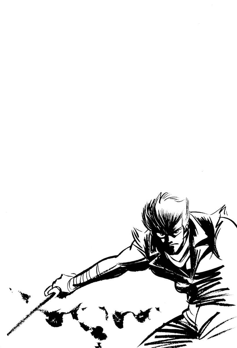 Chapter 14 - Page 3