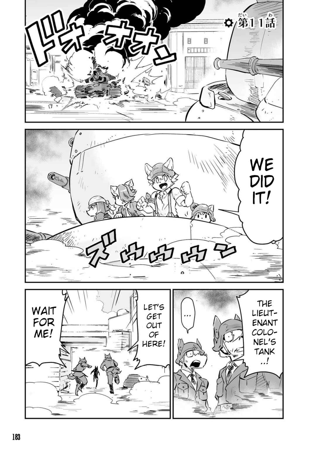 Chapter 11 - Page 1