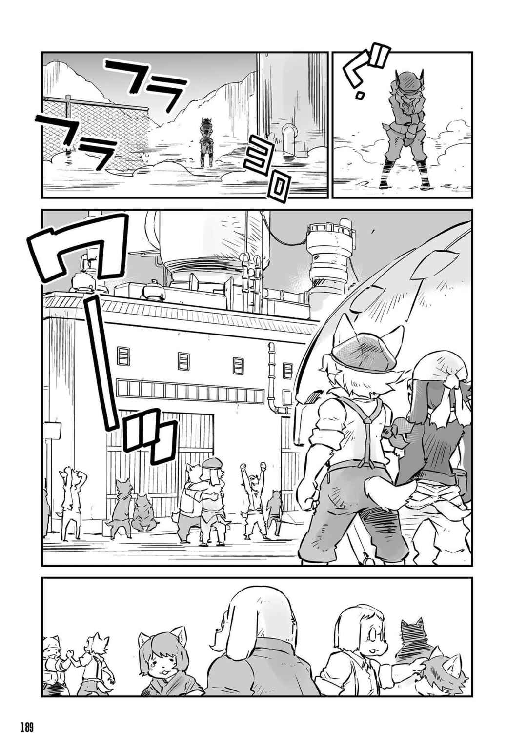Chapter 11 - Page 7