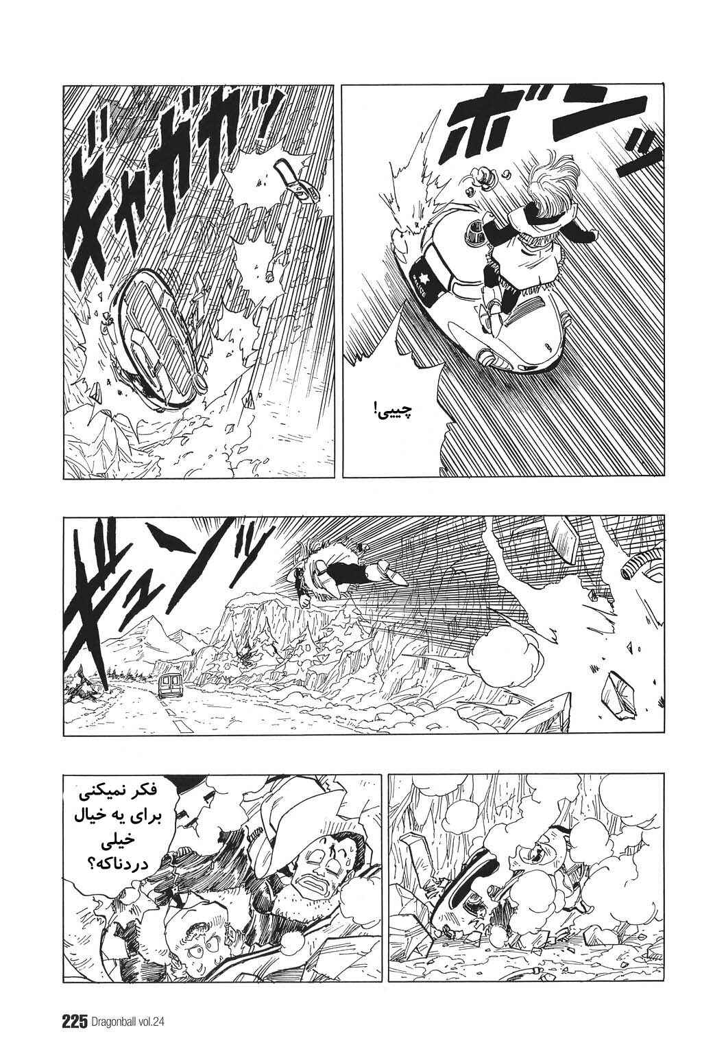 Chapter 359 - Page 12