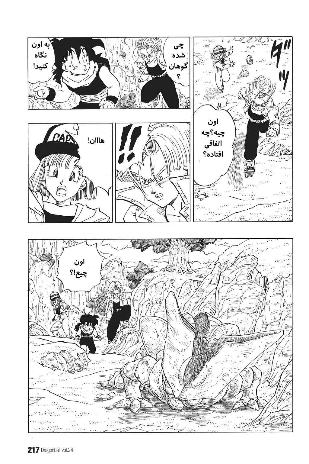 Chapter 359 - Page 4