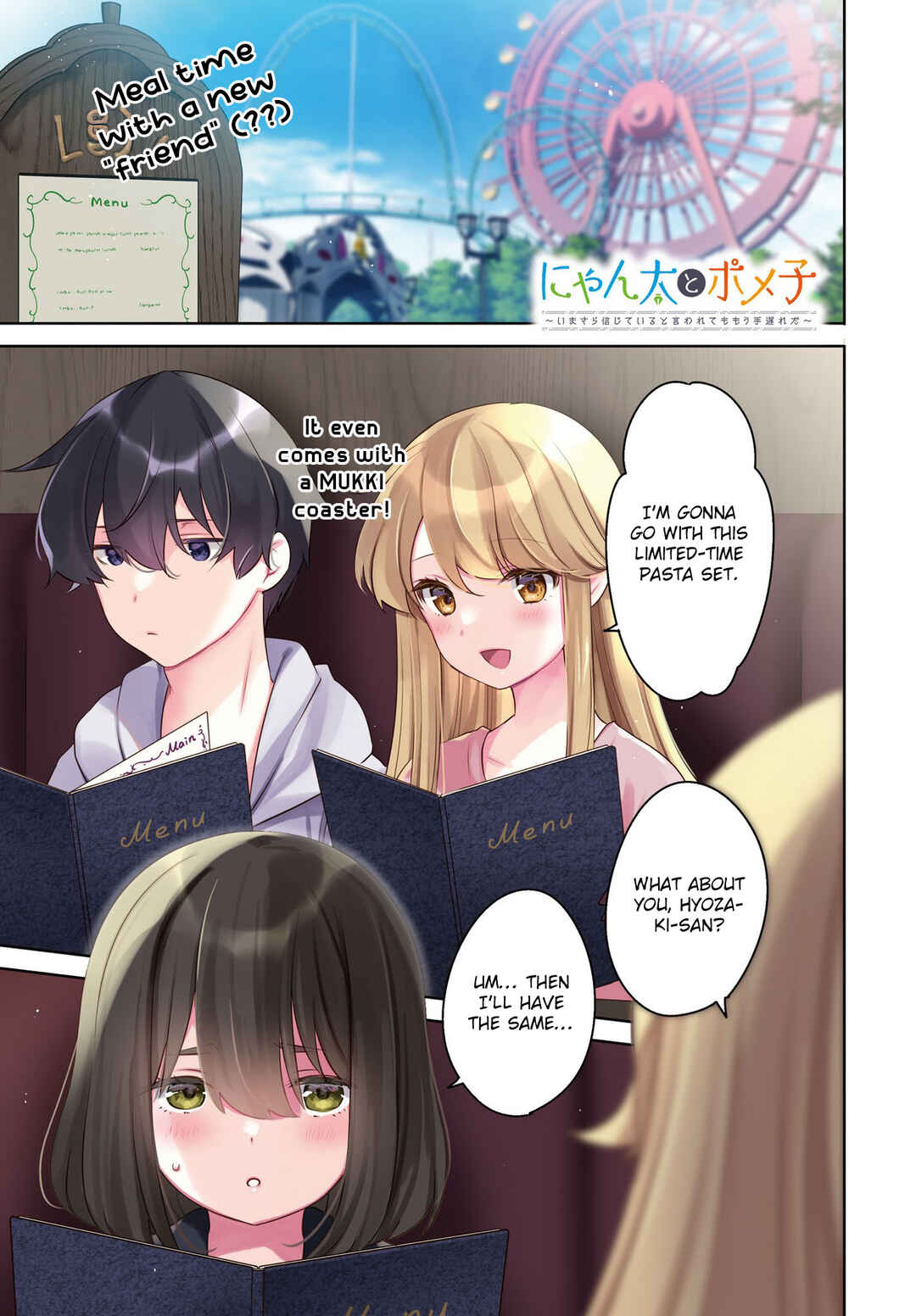 Chapter 13 - Page 1