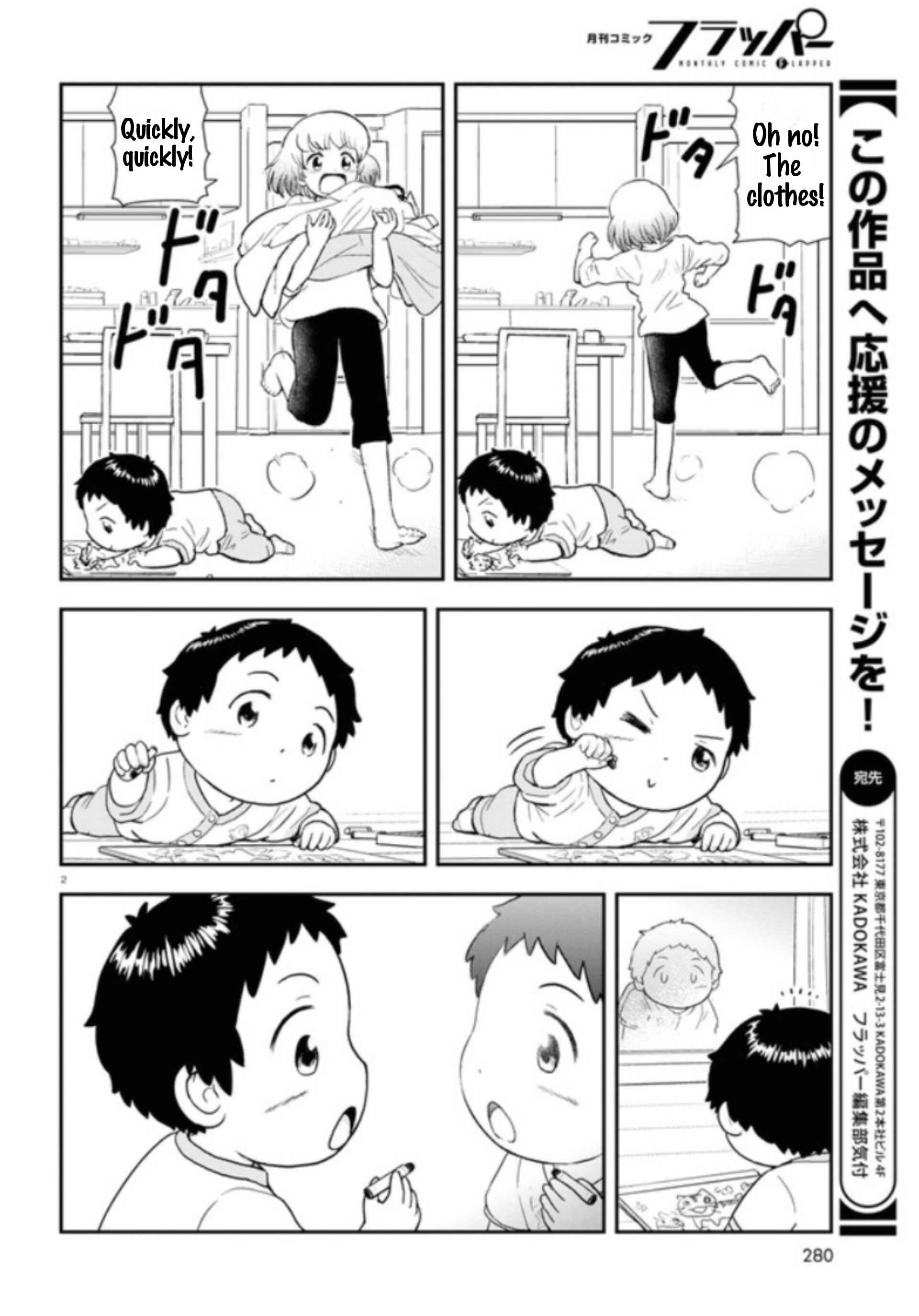 Chapter 5 - Page 3