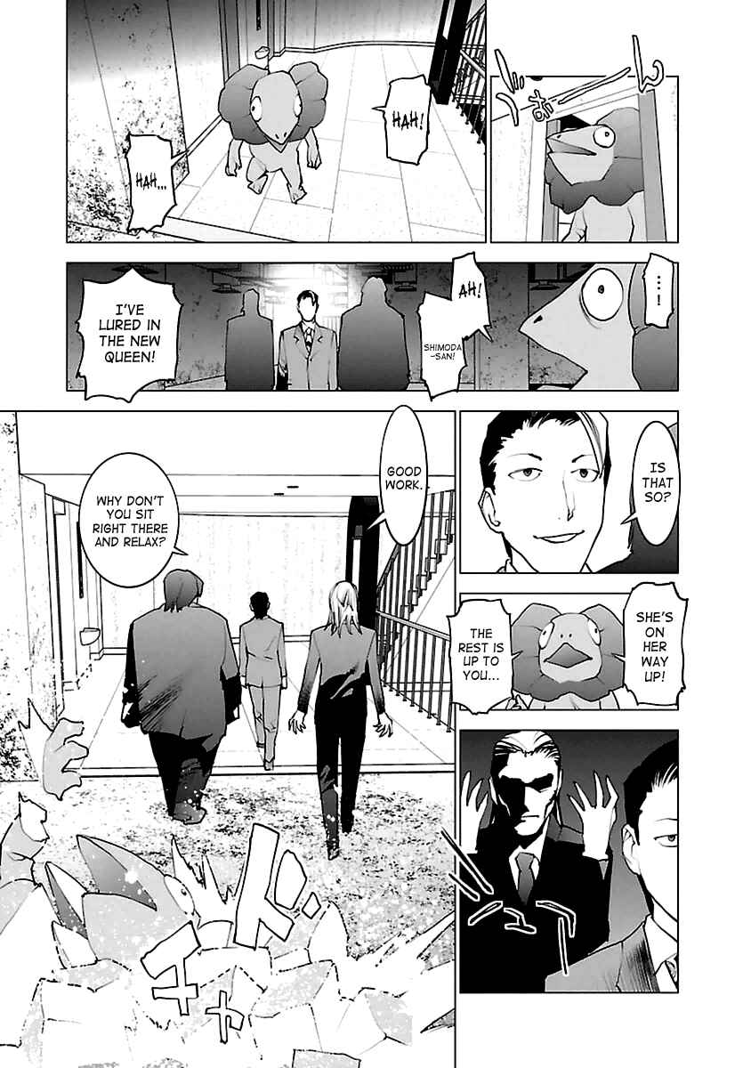 Chapter 40 - Page 7