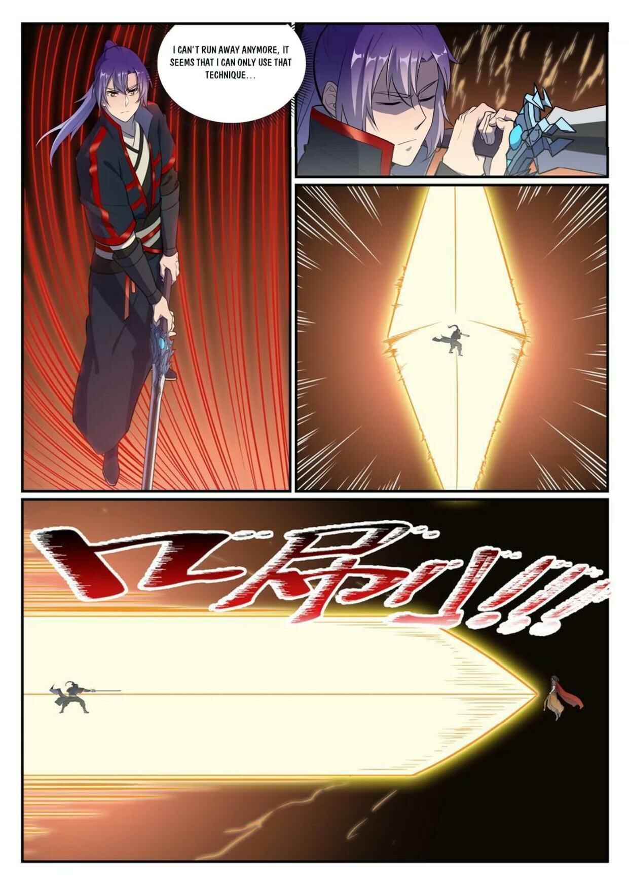 Chapter 544 - Page 1