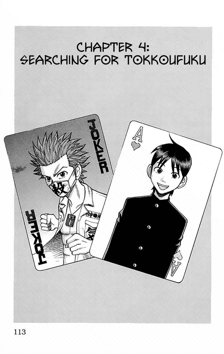 Chapter 4 - Page 1