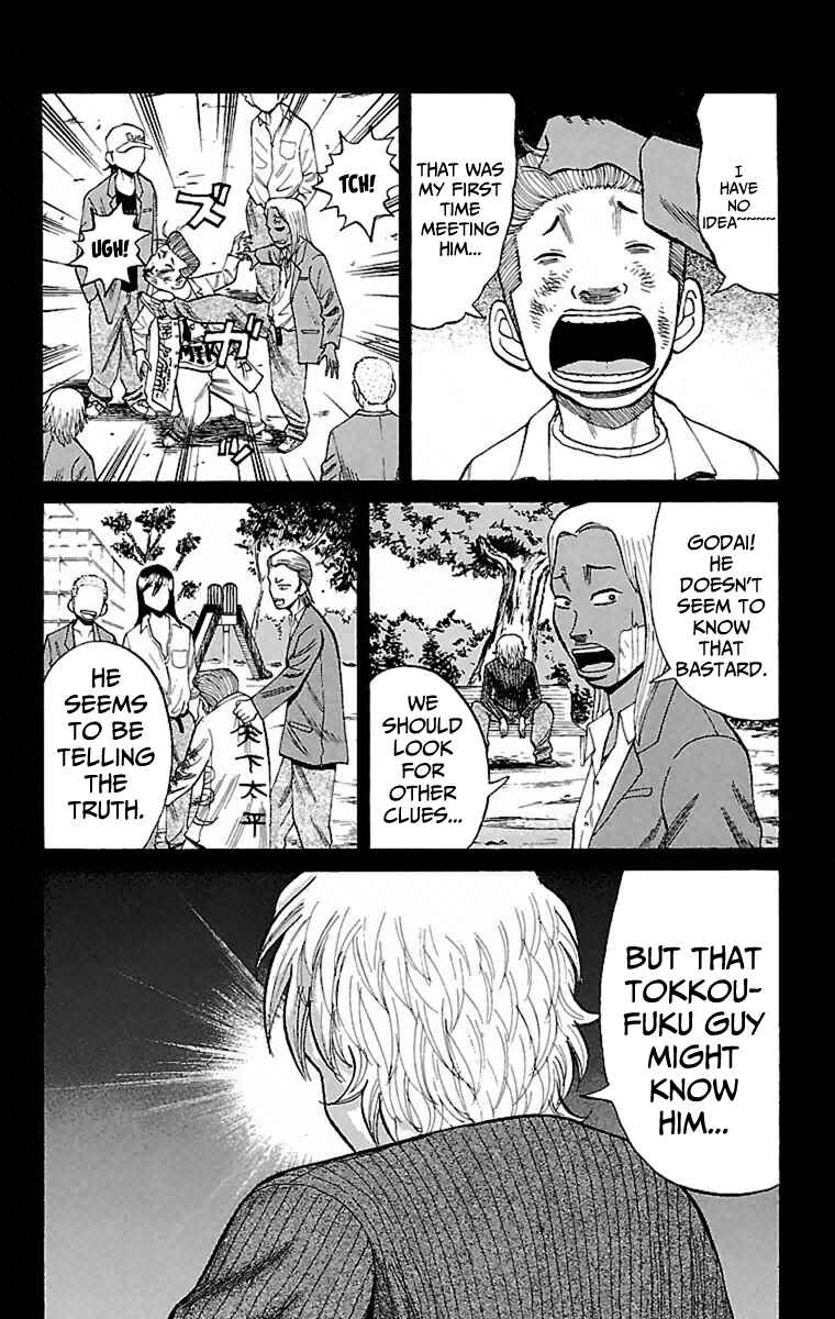 Chapter 4 - Page 4