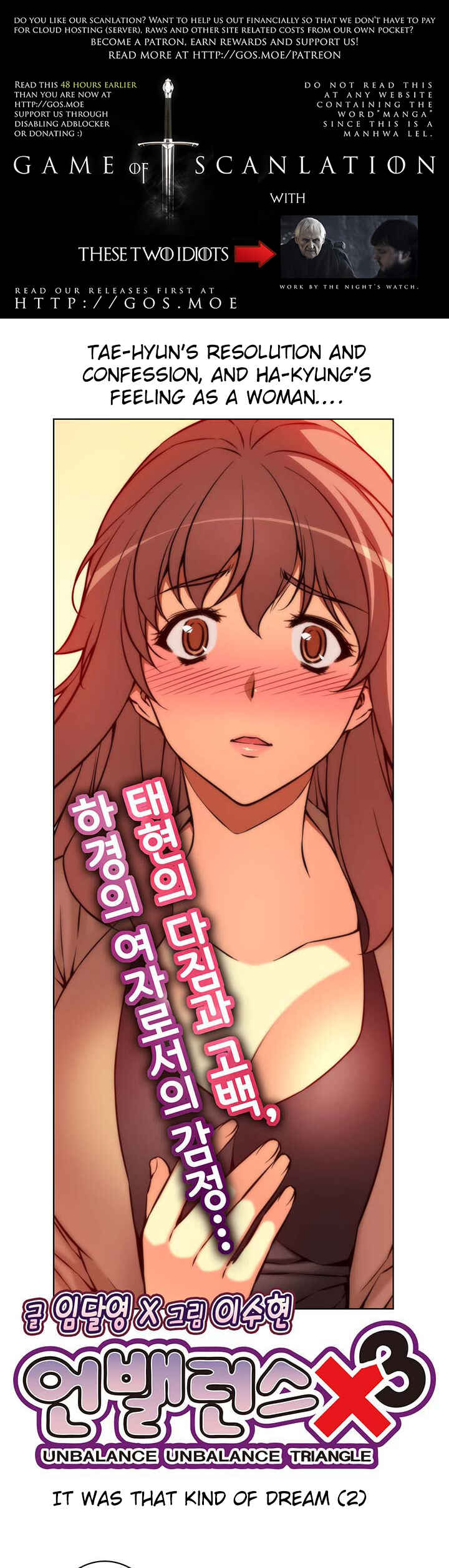Chapter 29.2 - Page 2