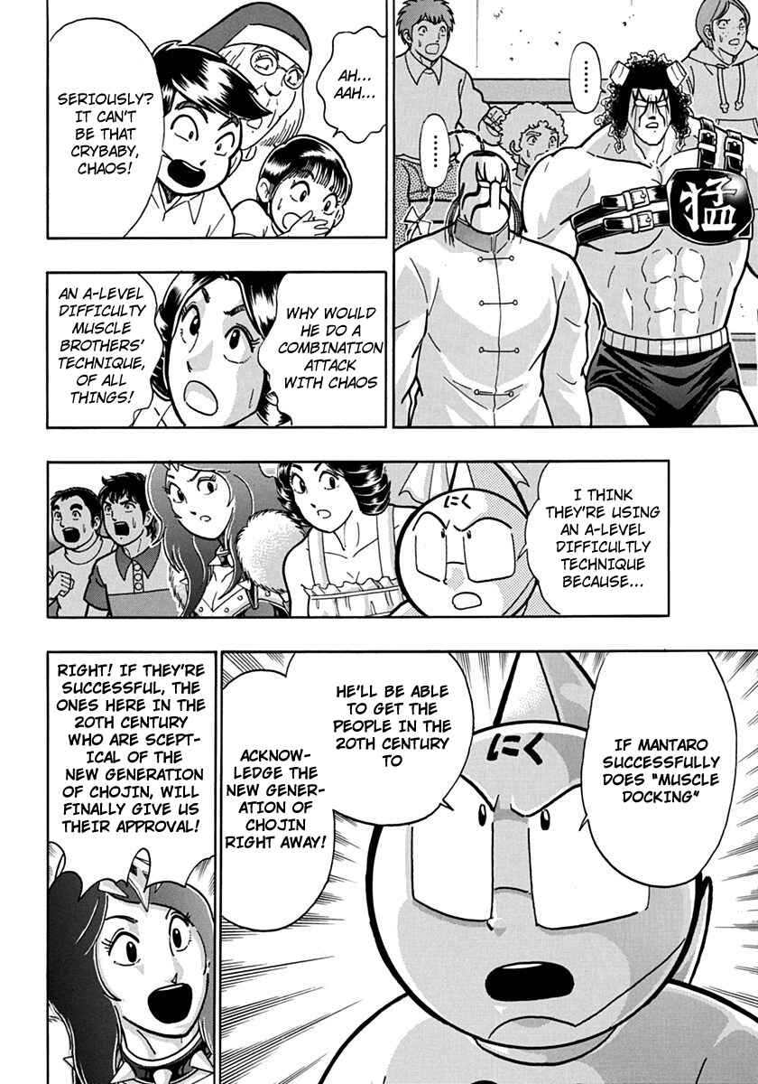 Chapter 70 - Page 2