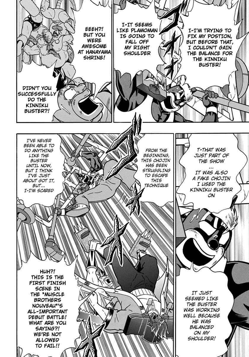 Chapter 70 - Page 4