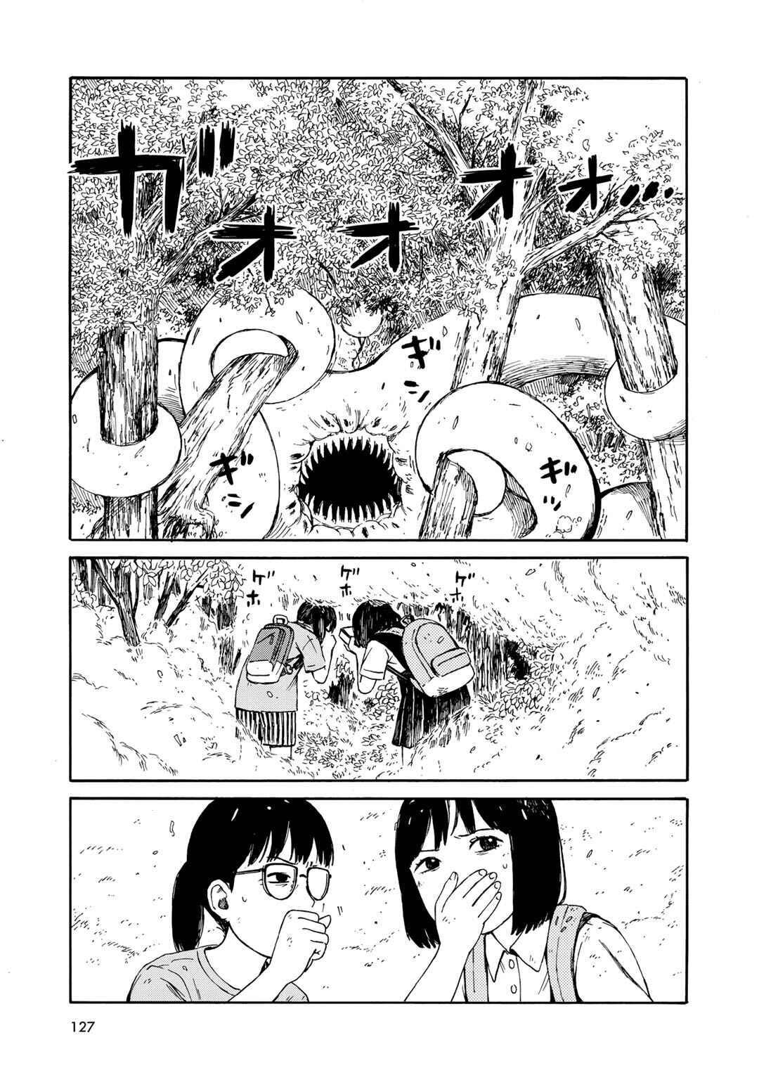 Chapter 24 - Page 13