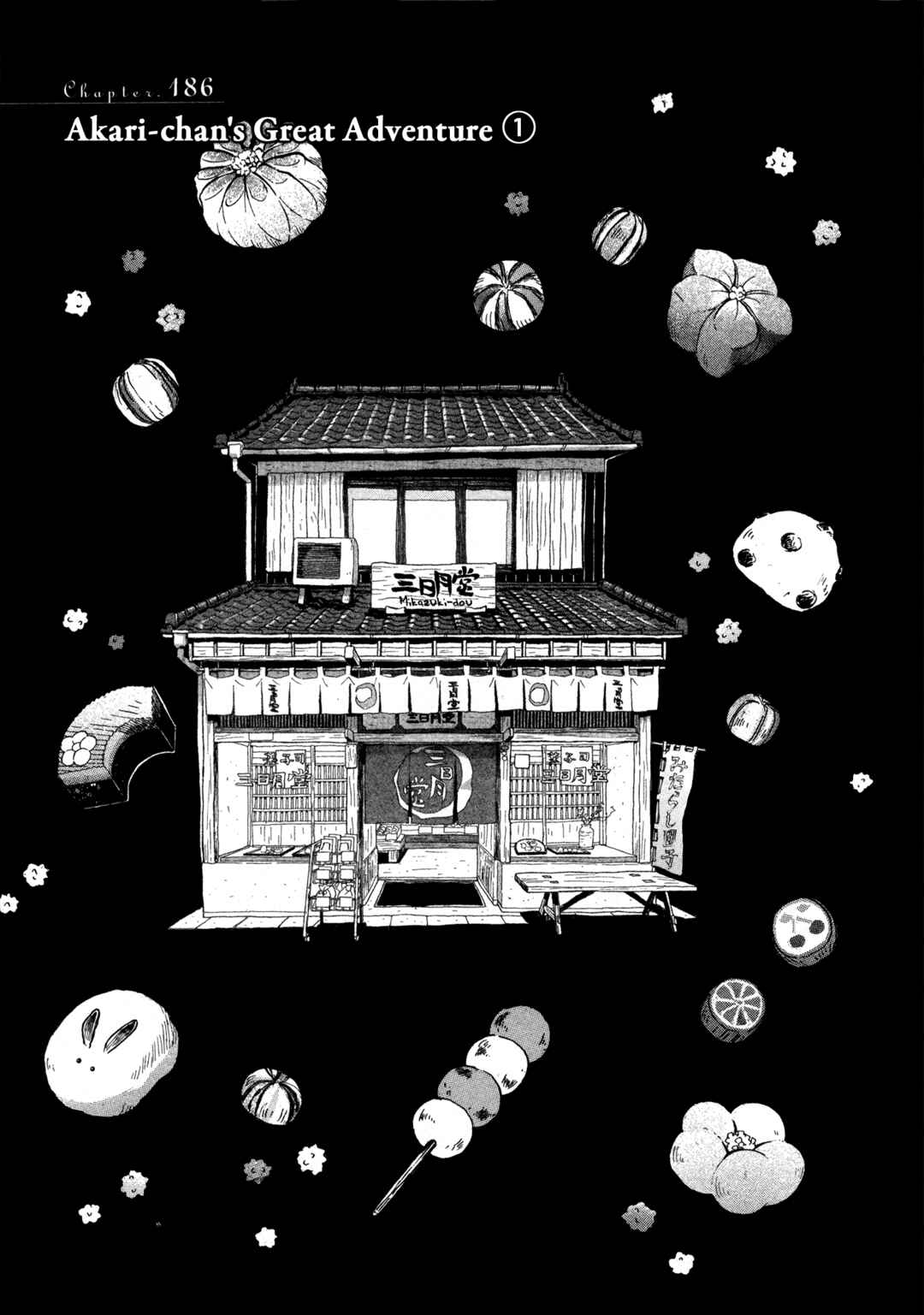 Chapter 186 - Page 1