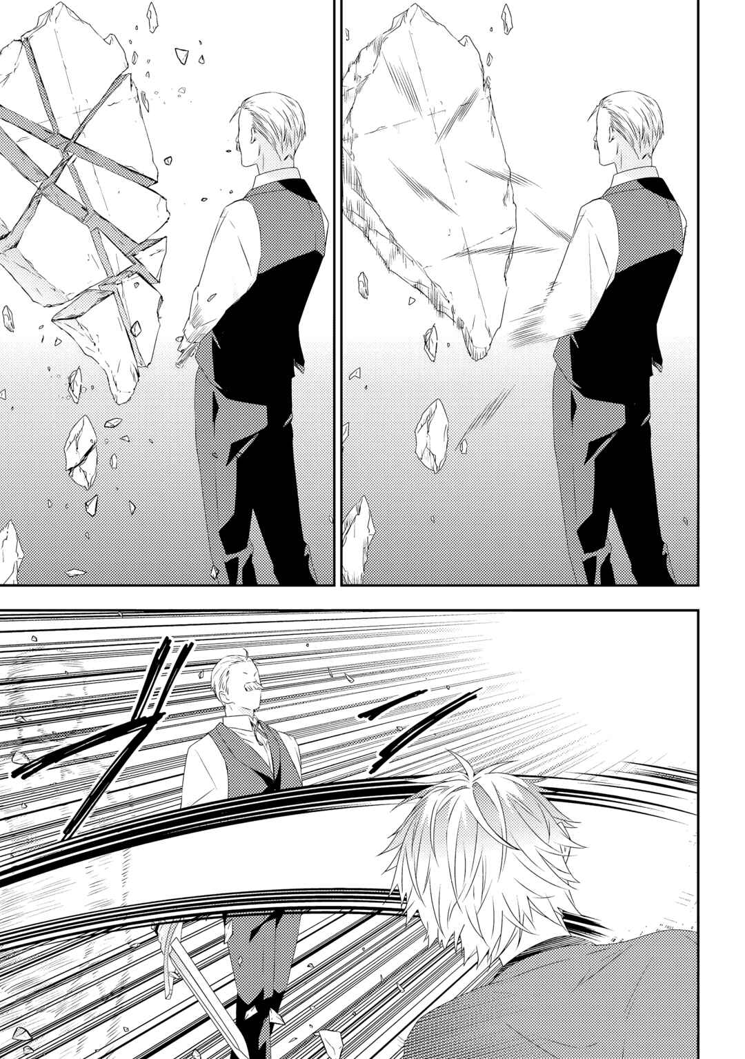 Chapter 61 - Page 19