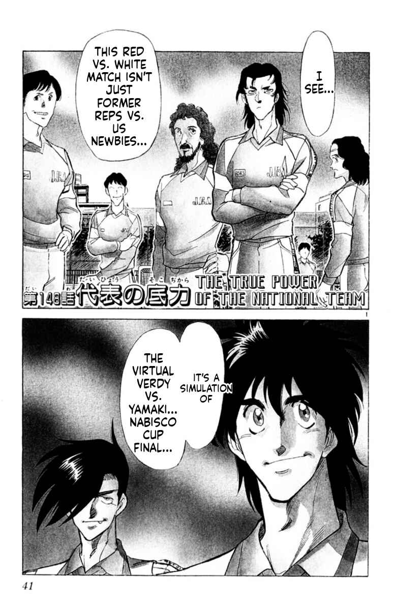 Chapter 148 - Page 1