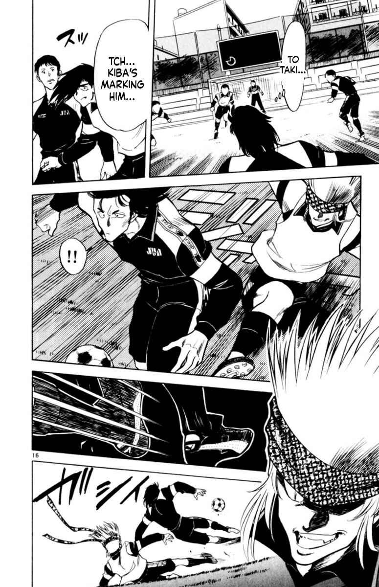 Chapter 148 - Page 14