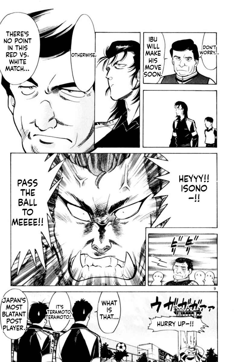 Chapter 148 - Page 8