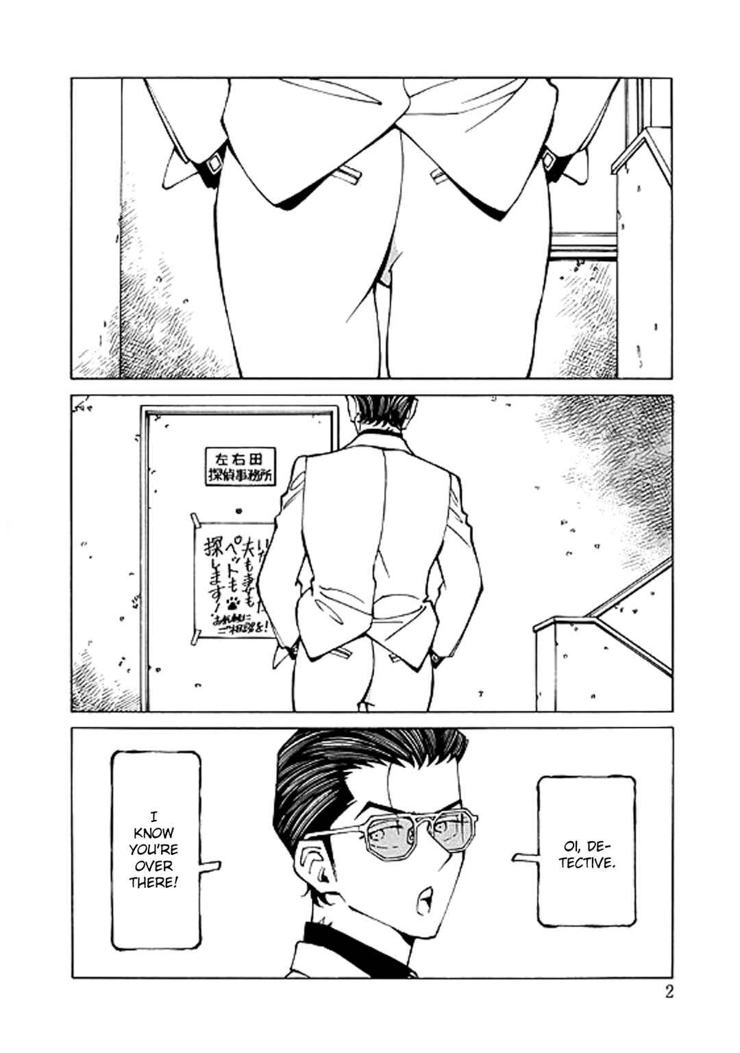 Chapter 11 - Page 2