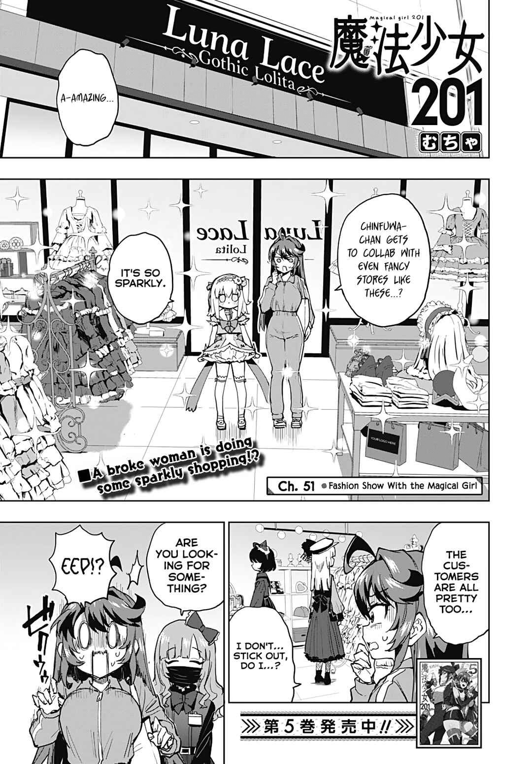 Chapter 51 - Page 1