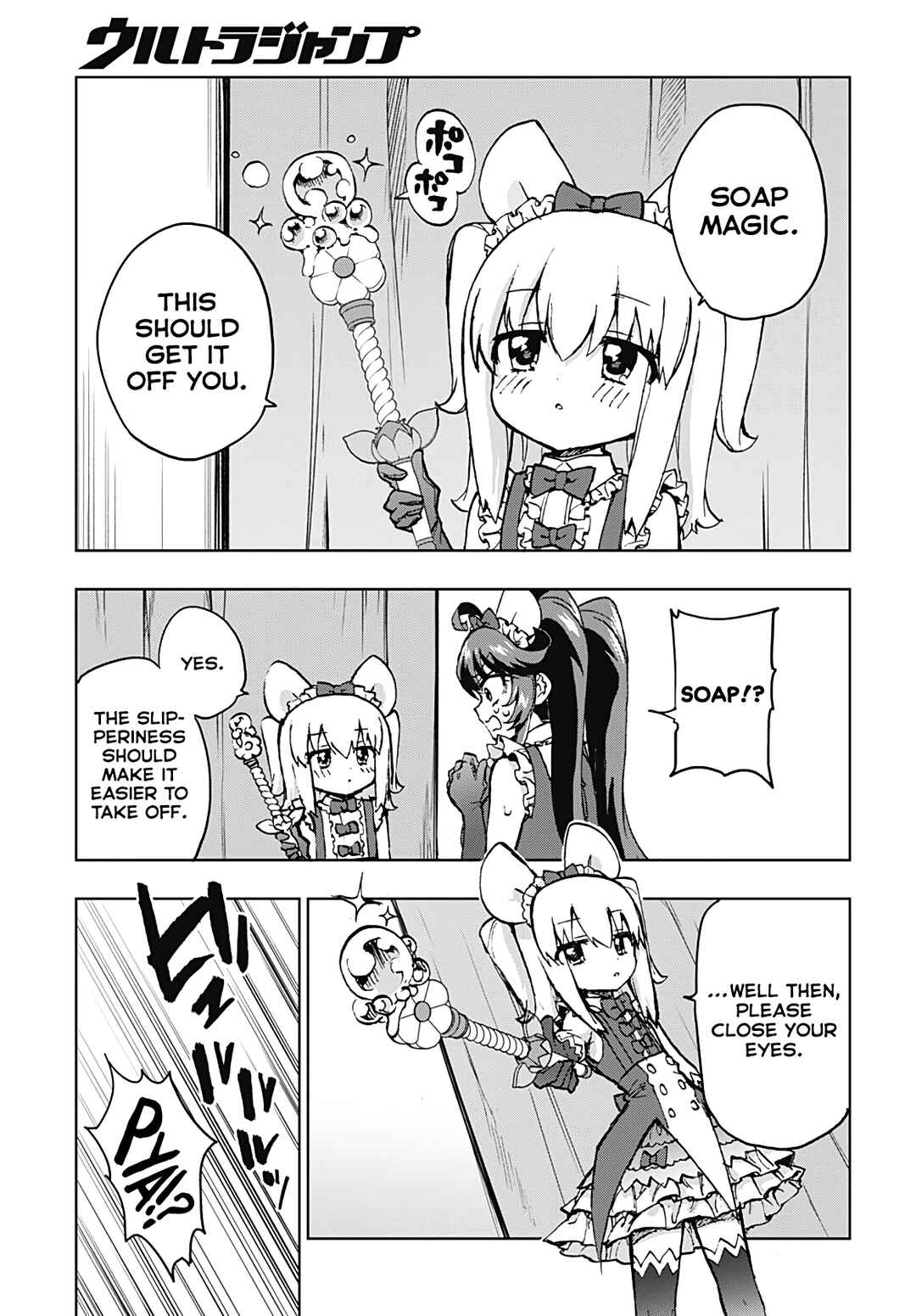 Chapter 51 - Page 11