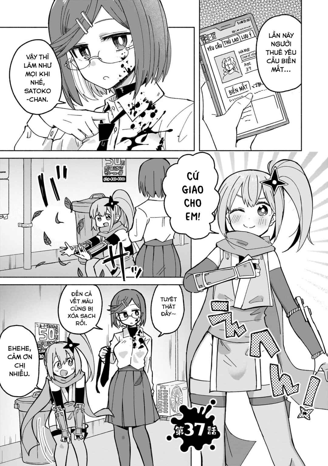 Chapter 37 - Page 1