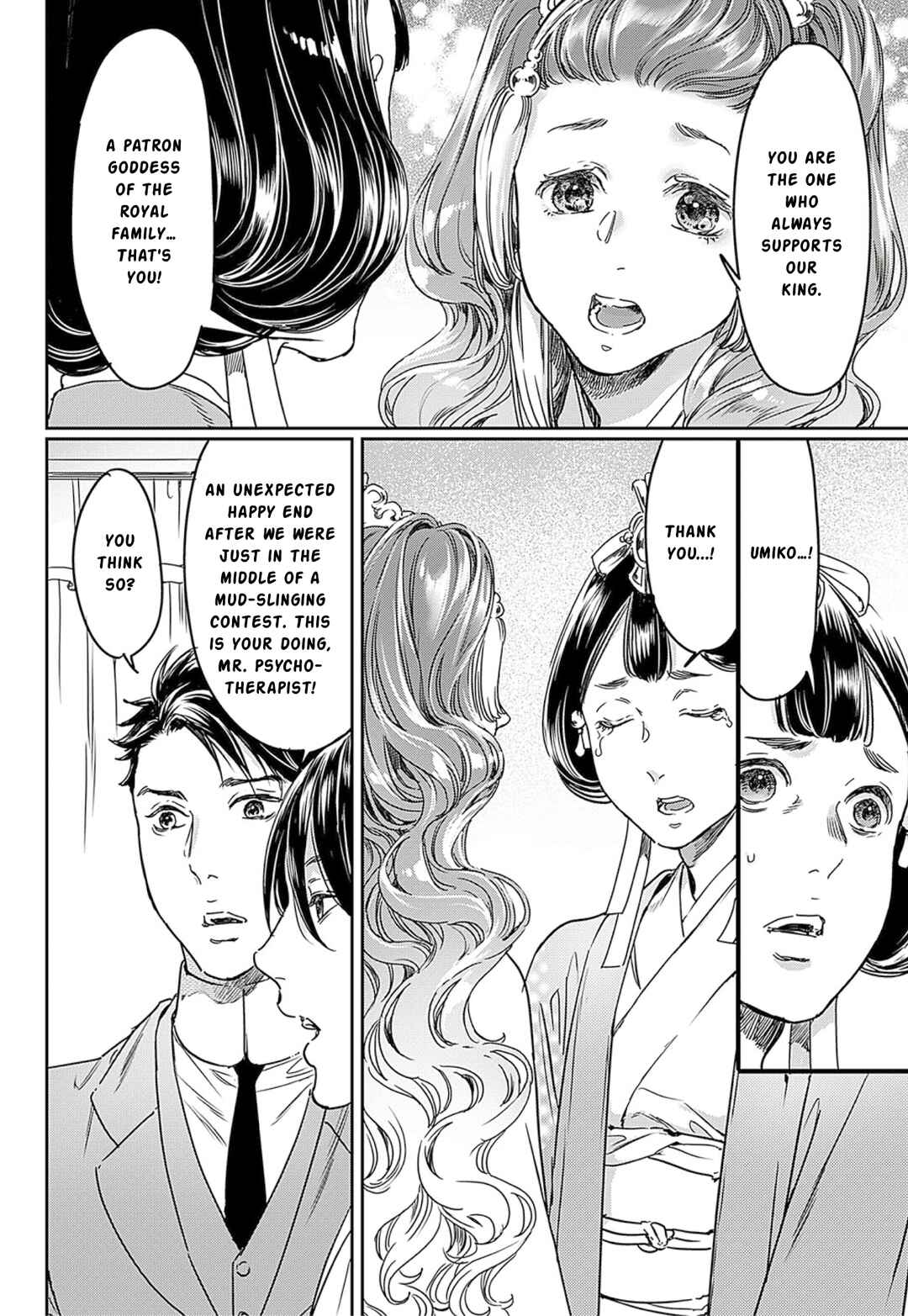 Chapter 63 - Page 10