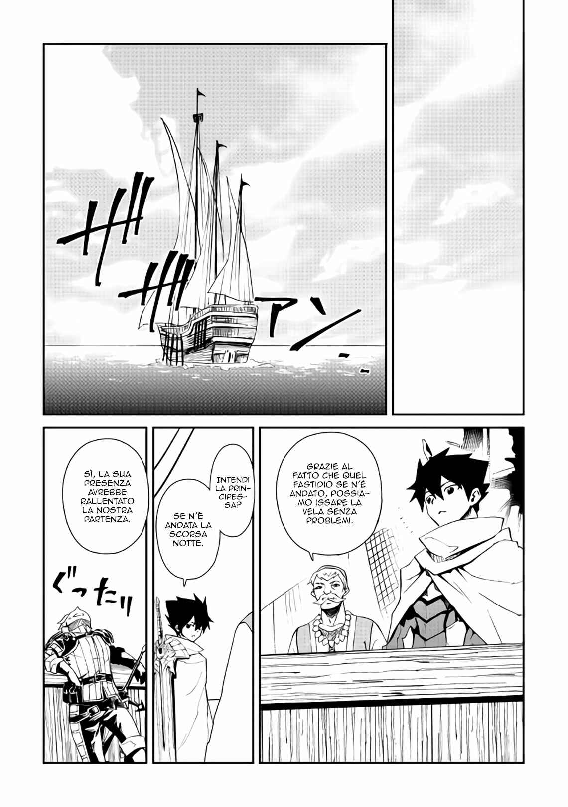 Chapter 59 - Page 4