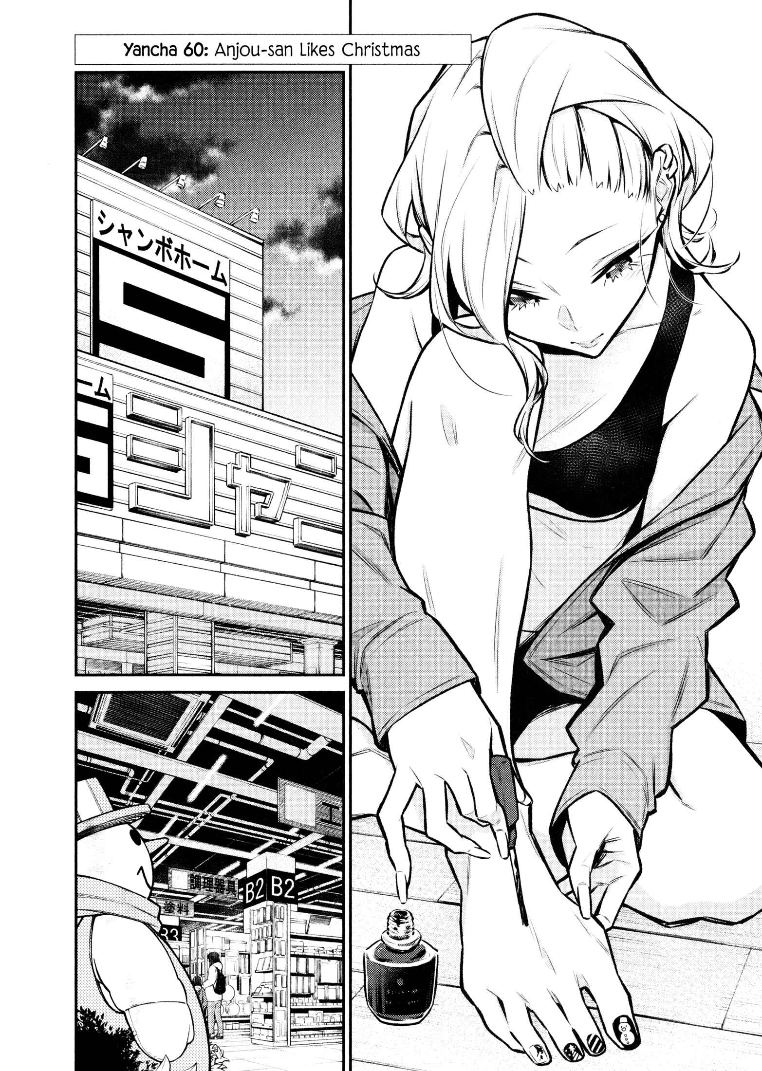 Chapter 60 - Page 2
