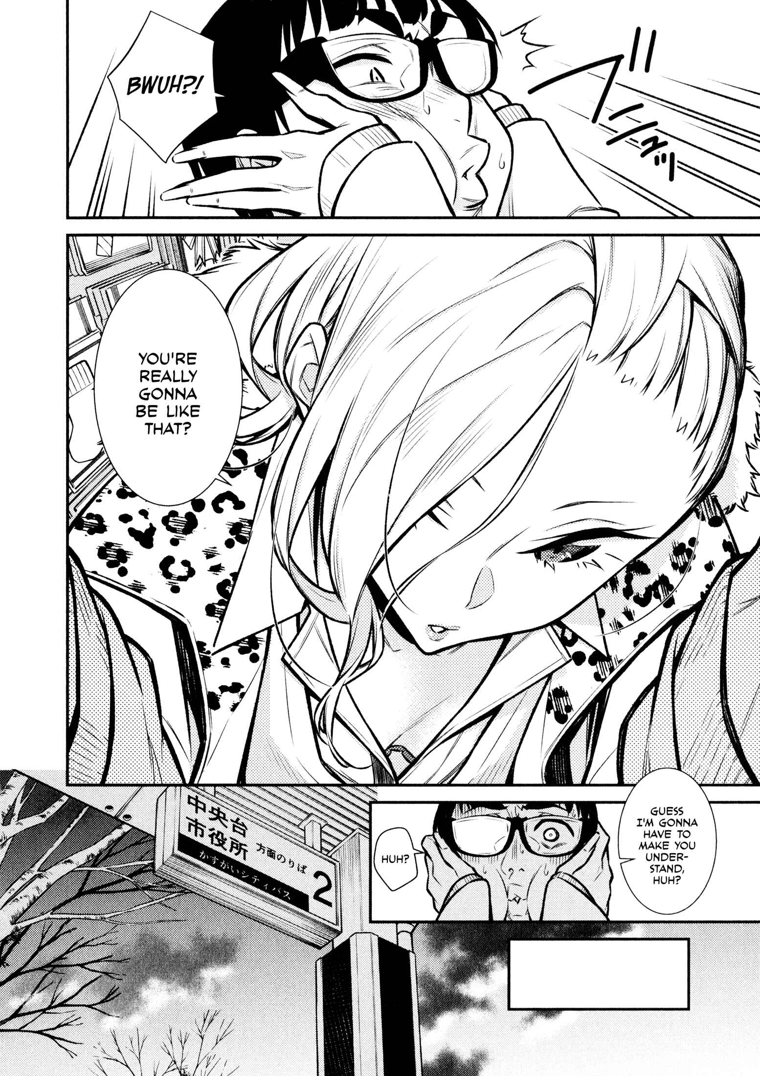 Chapter 60 - Page 6