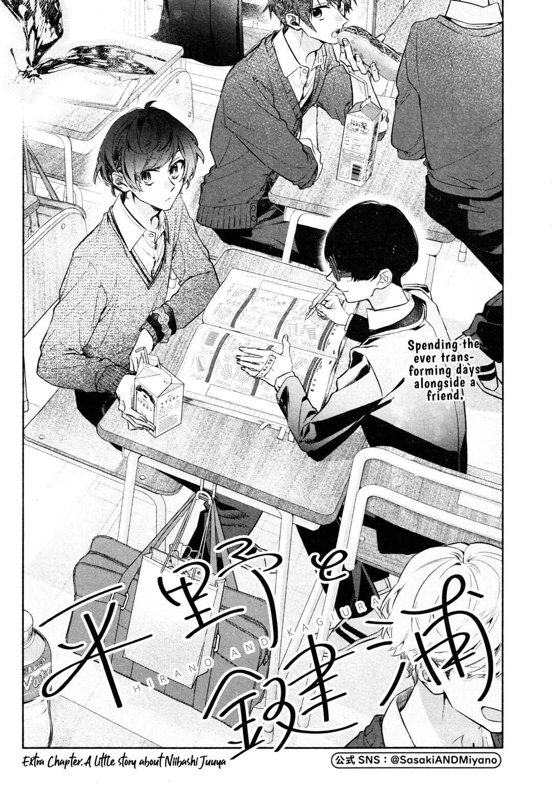 Chapter 32.5 - Page 4