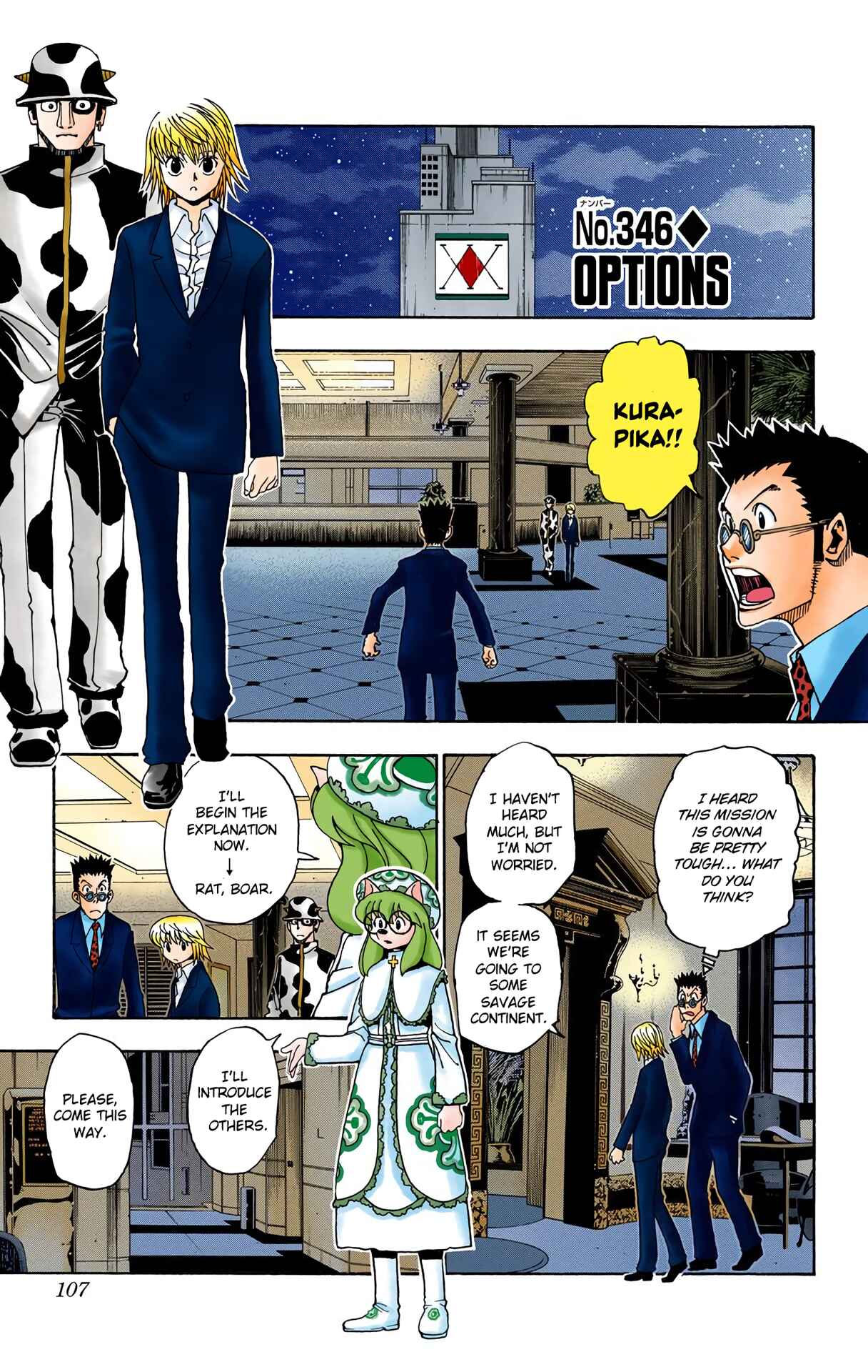 Chapter 346 - Page 1