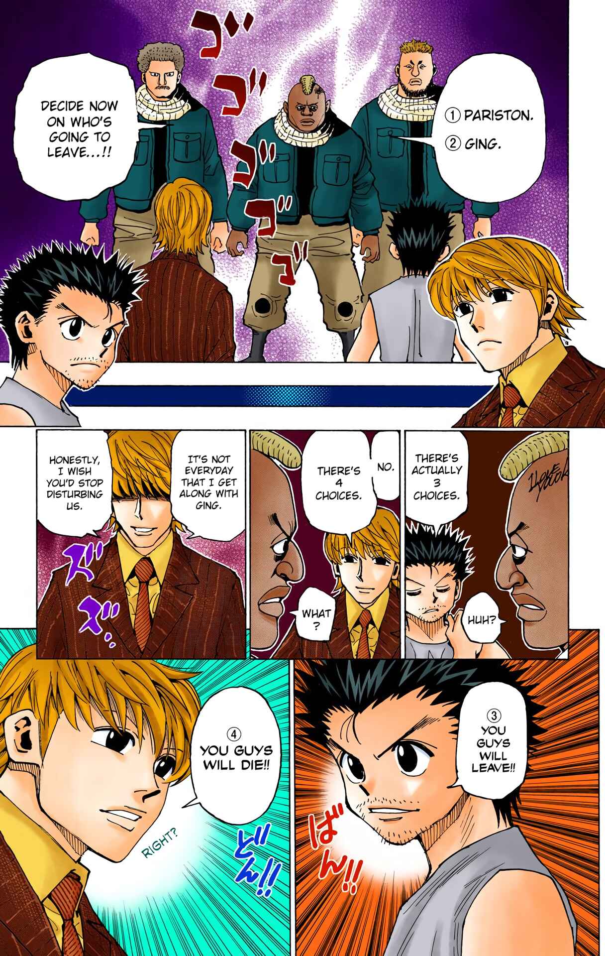 Chapter 346 - Page 18