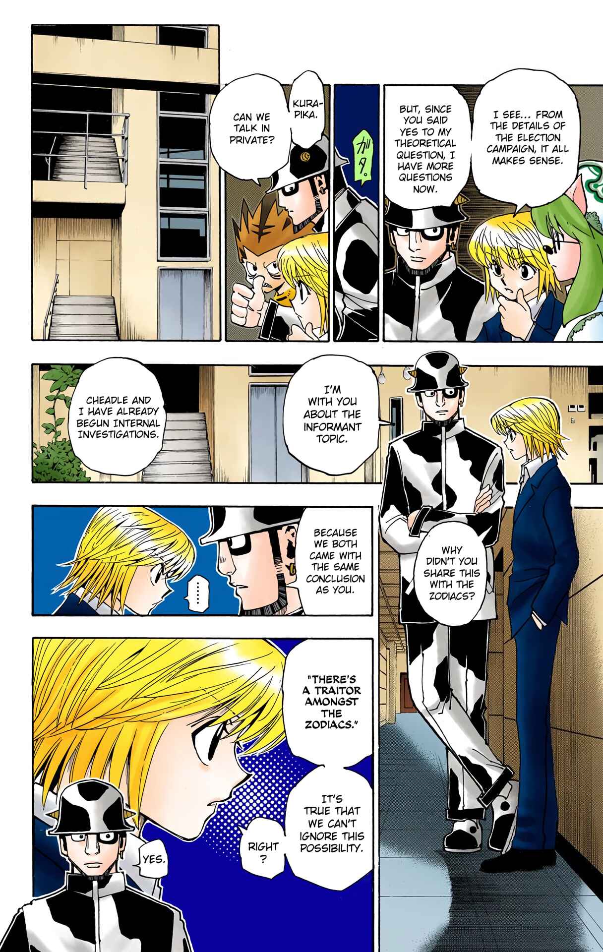 Chapter 346 - Page 5