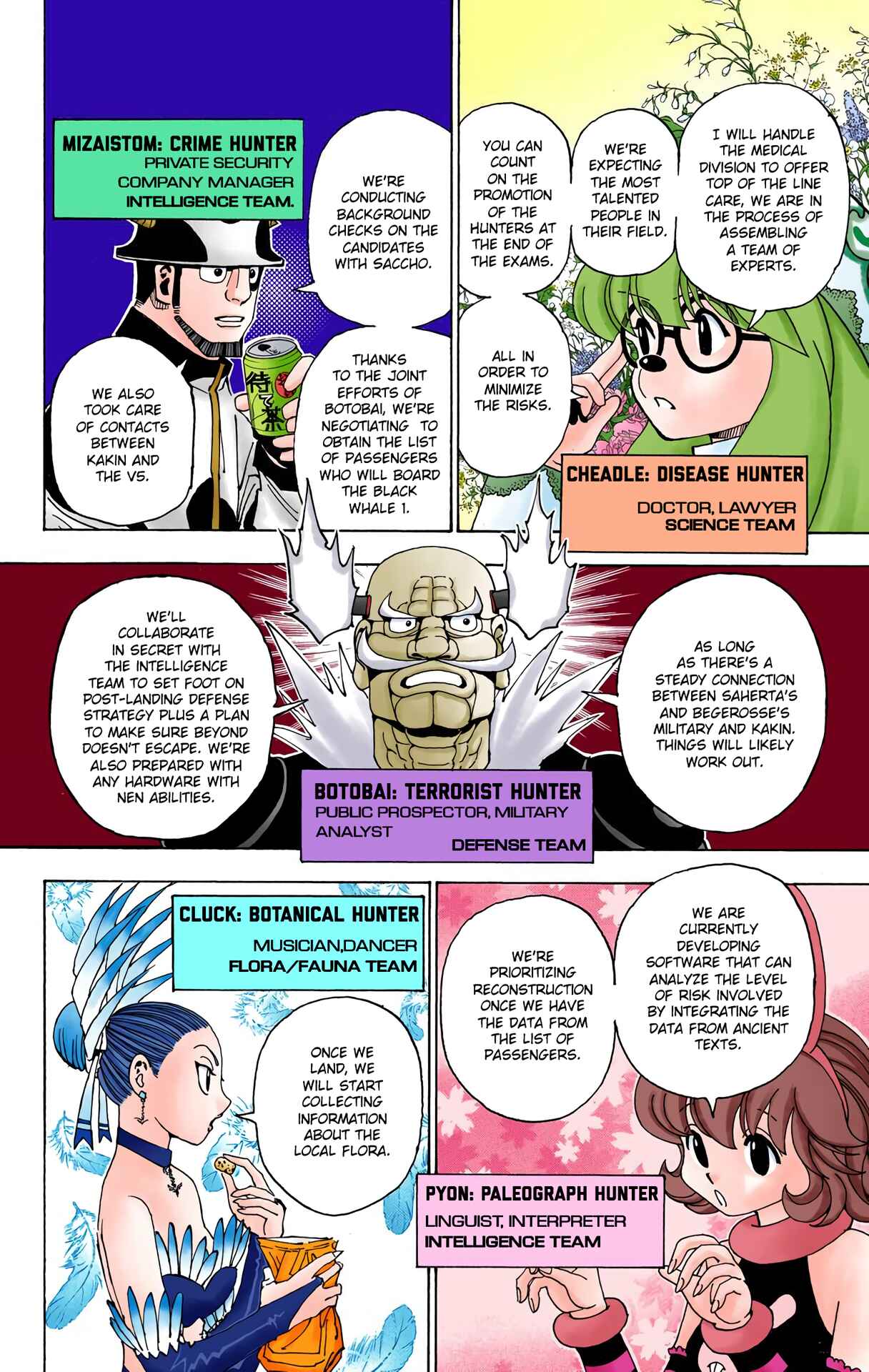 Chapter 346 - Page 7