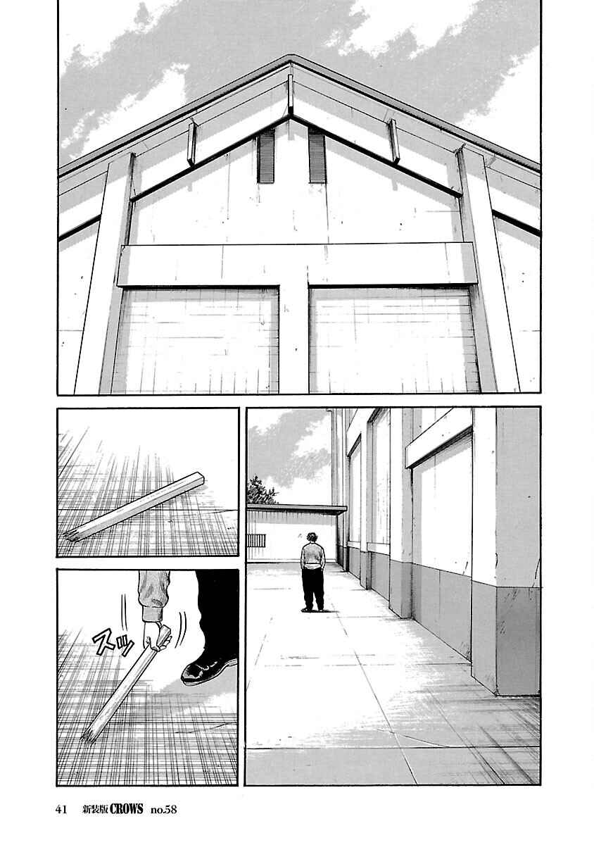 Chapter 58 - Page 41